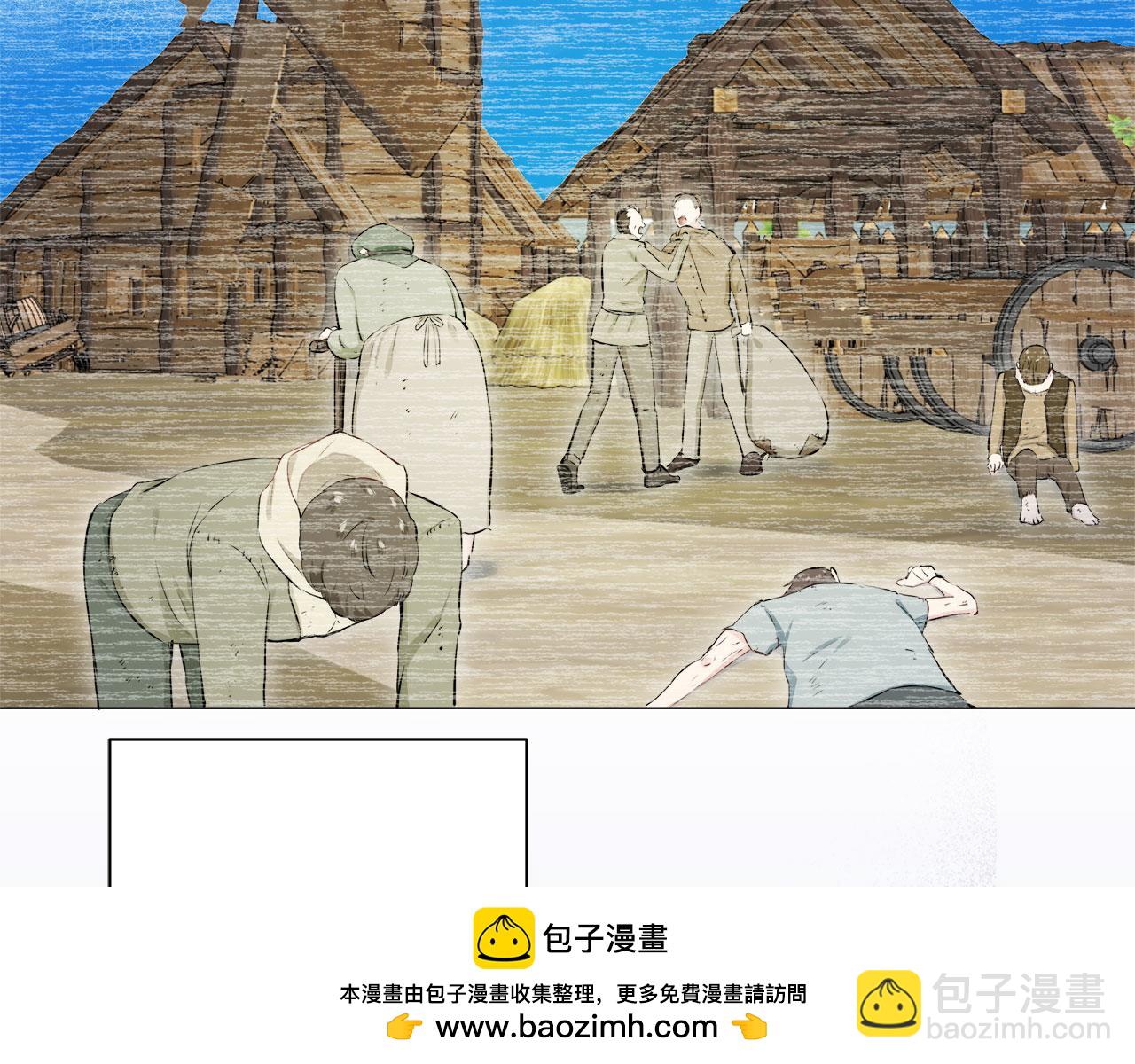 《娜丽塔斯·一半的伯爵小姐》第114话 将世界献给你（2） 第50页