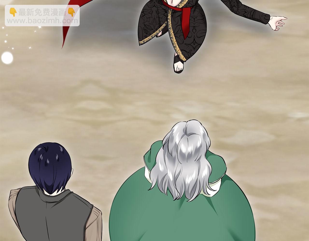 《娜丽塔斯·一半的伯爵小姐》第114话 将世界献给你（2） 第8页