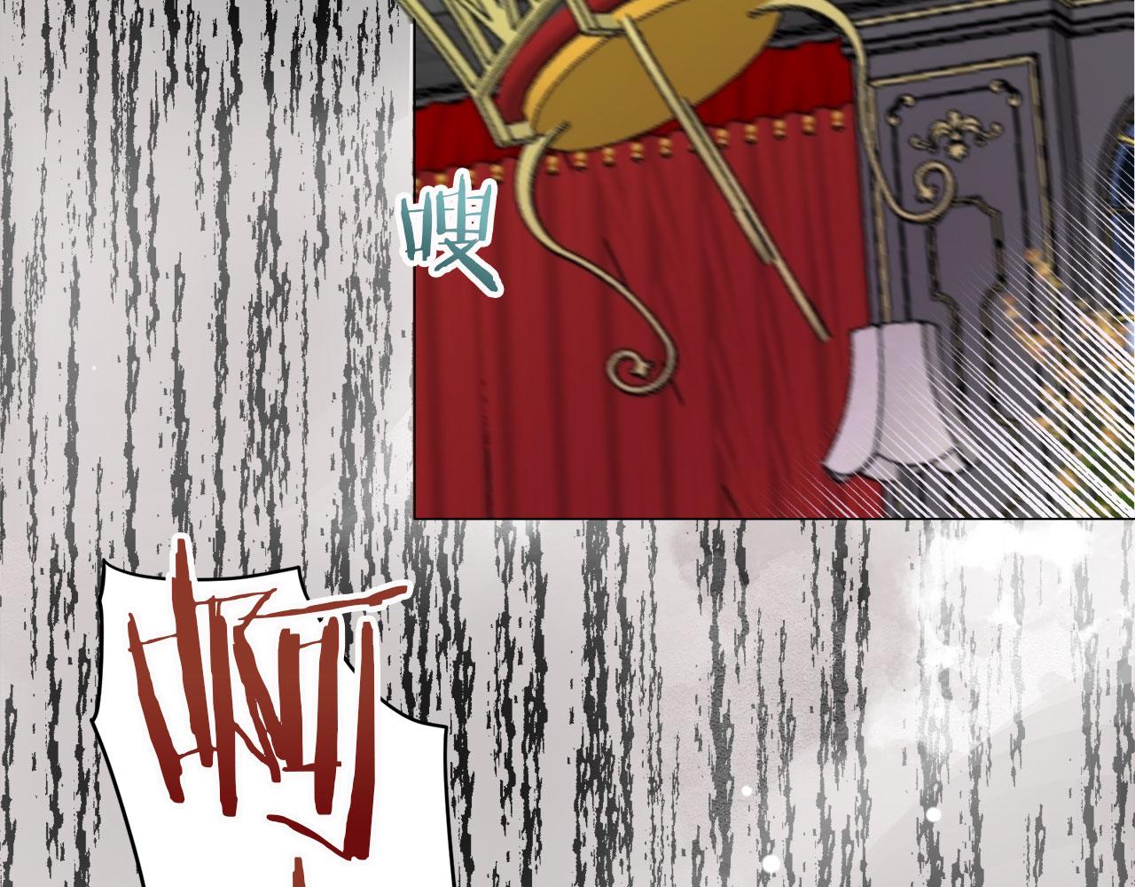 《娜丽塔斯·一半的伯爵小姐》第113话 将世界献给你（1） 第10页