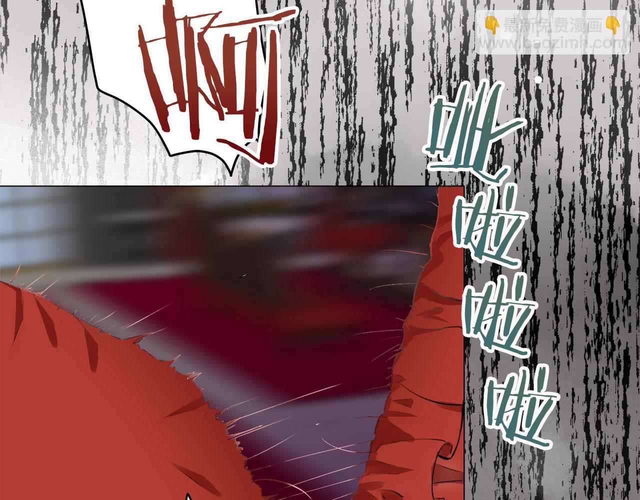 《娜丽塔斯·一半的伯爵小姐》第113话 将世界献给你（1） 第11页