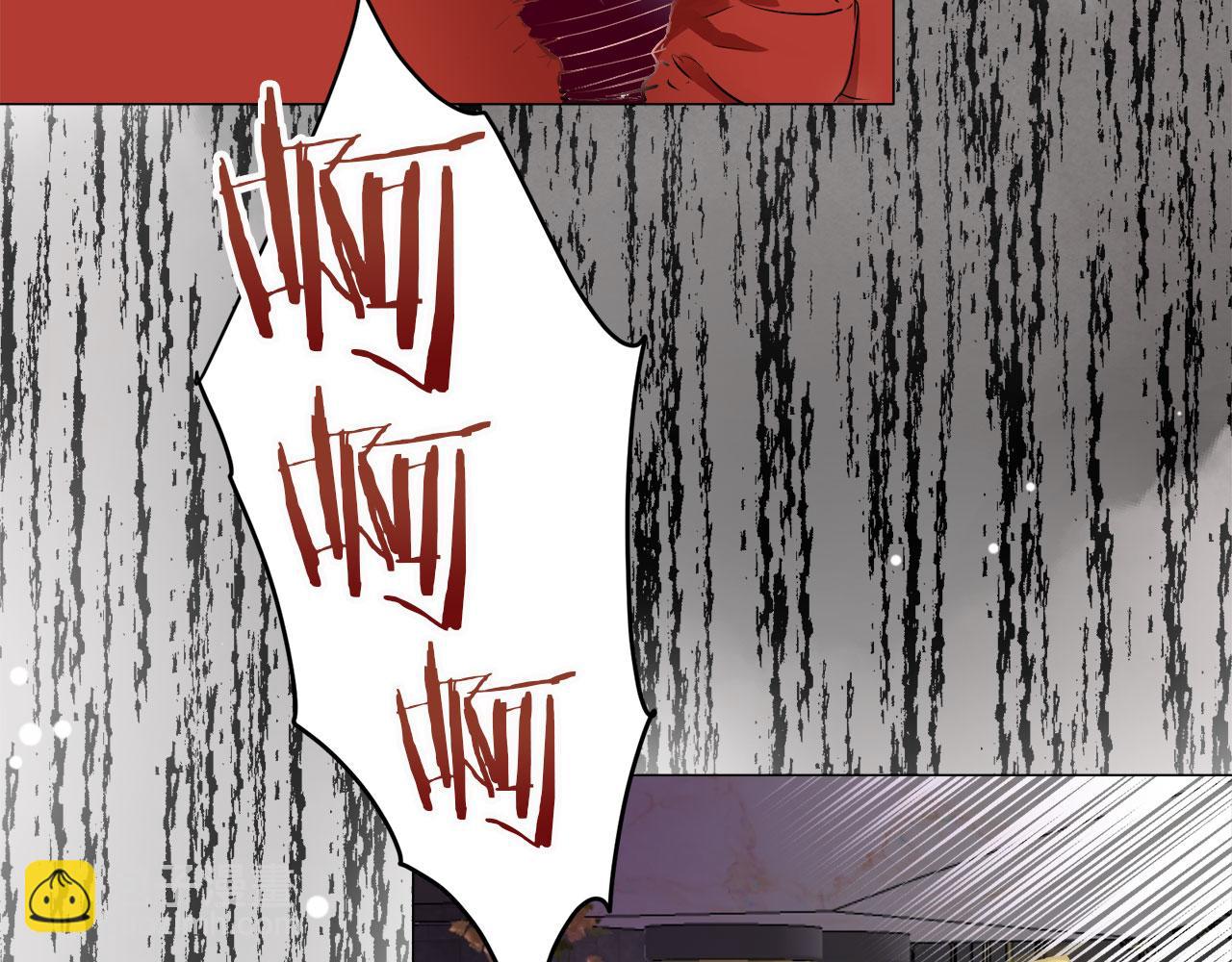 《娜丽塔斯·一半的伯爵小姐》第113话 将世界献给你（1） 第12页