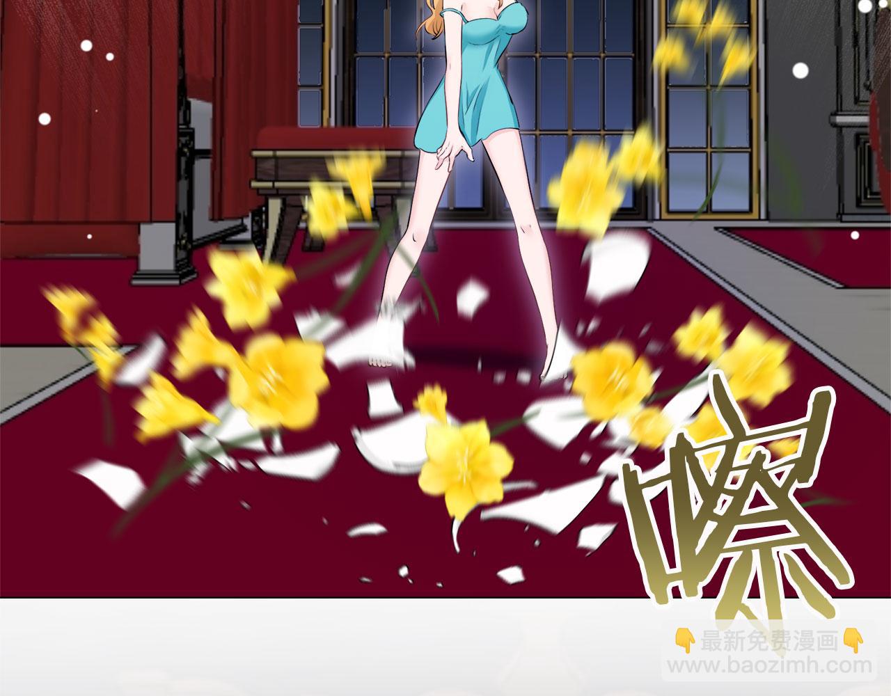 《娜丽塔斯·一半的伯爵小姐》第113话 将世界献给你（1） 第15页