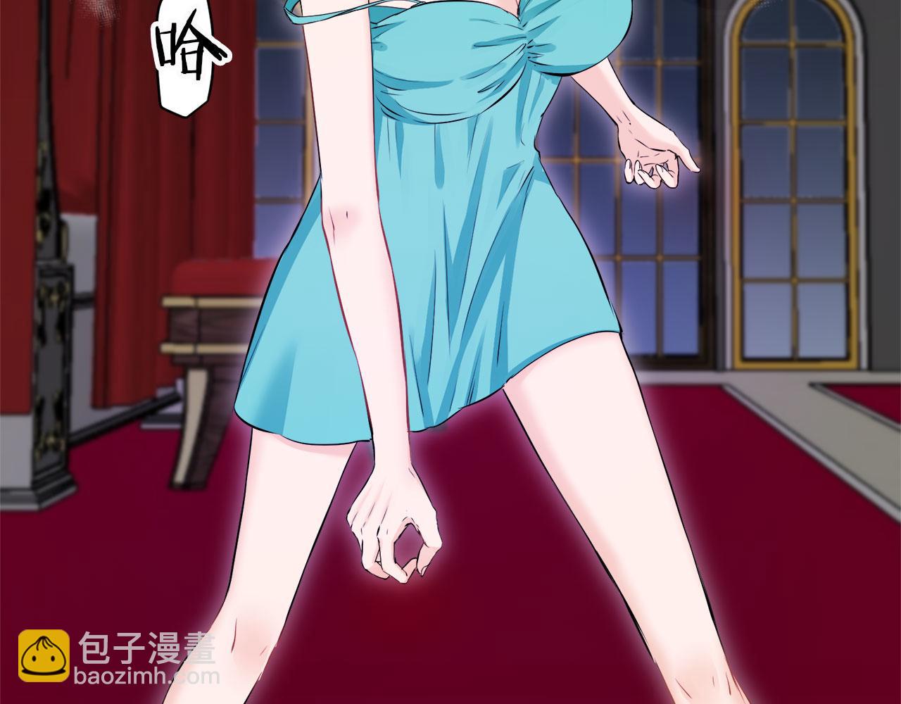 《娜丽塔斯·一半的伯爵小姐》第113话 将世界献给你（1） 第17页
