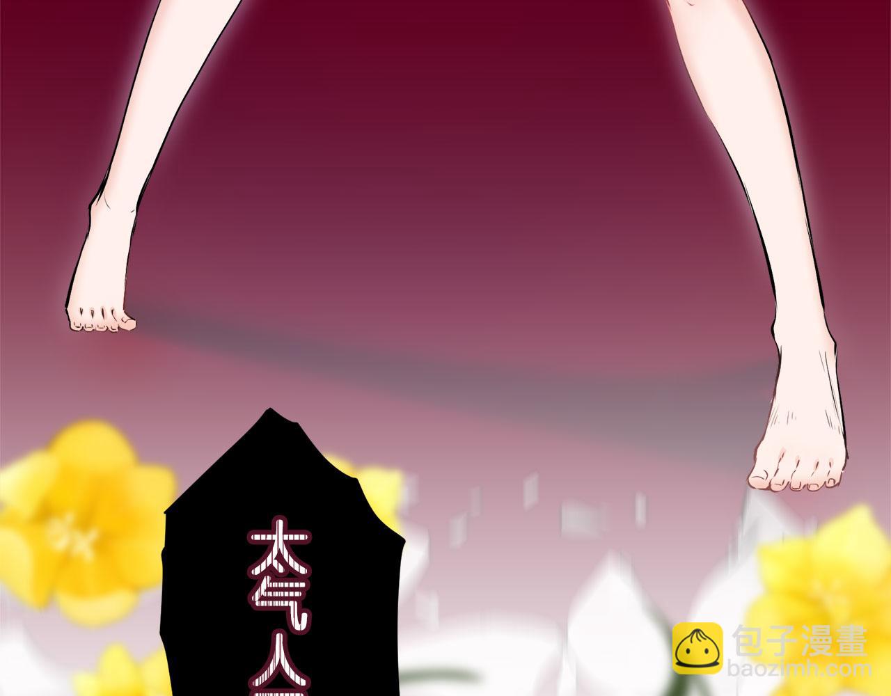 《娜丽塔斯·一半的伯爵小姐》第113话 将世界献给你（1） 第18页