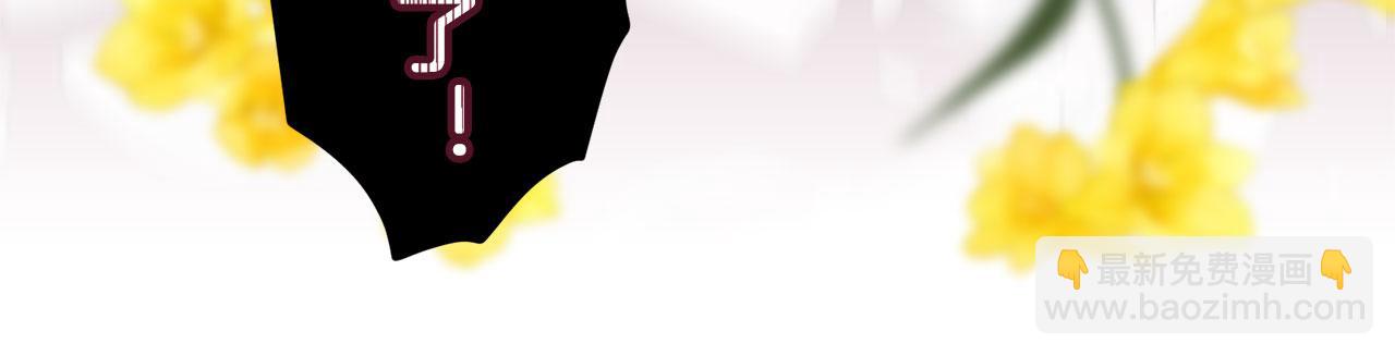 《娜丽塔斯·一半的伯爵小姐》第113话 将世界献给你（1） 第19页