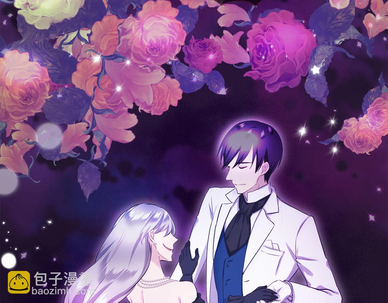 《娜丽塔斯·一半的伯爵小姐》第113话 将世界献给你（1） 第23页