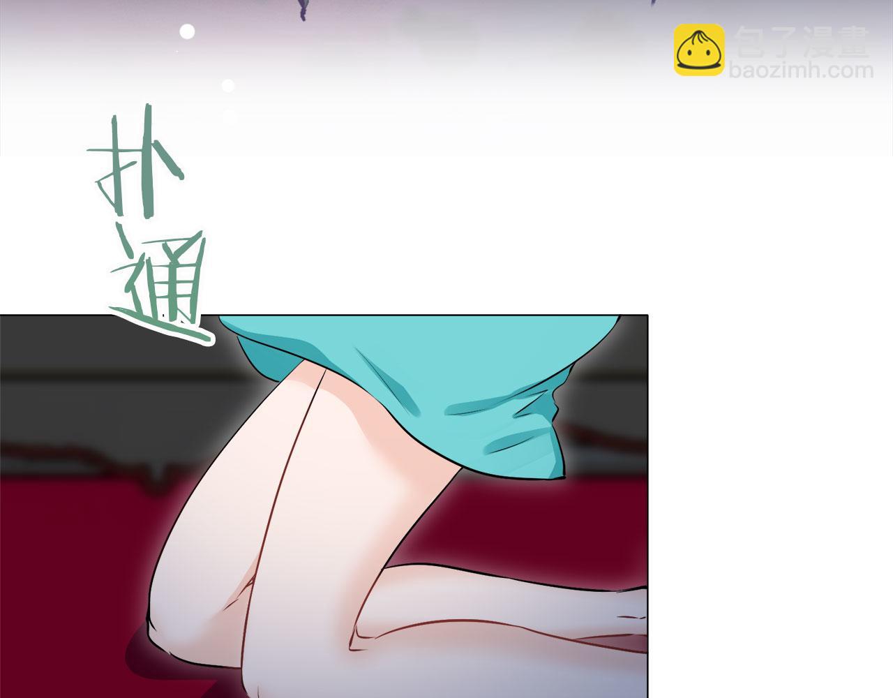 《娜丽塔斯·一半的伯爵小姐》第113话 将世界献给你（1） 第26页