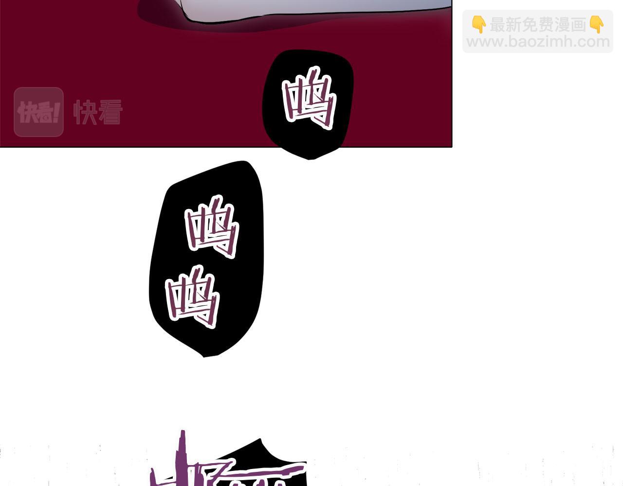 《娜丽塔斯·一半的伯爵小姐》第113话 将世界献给你（1） 第27页