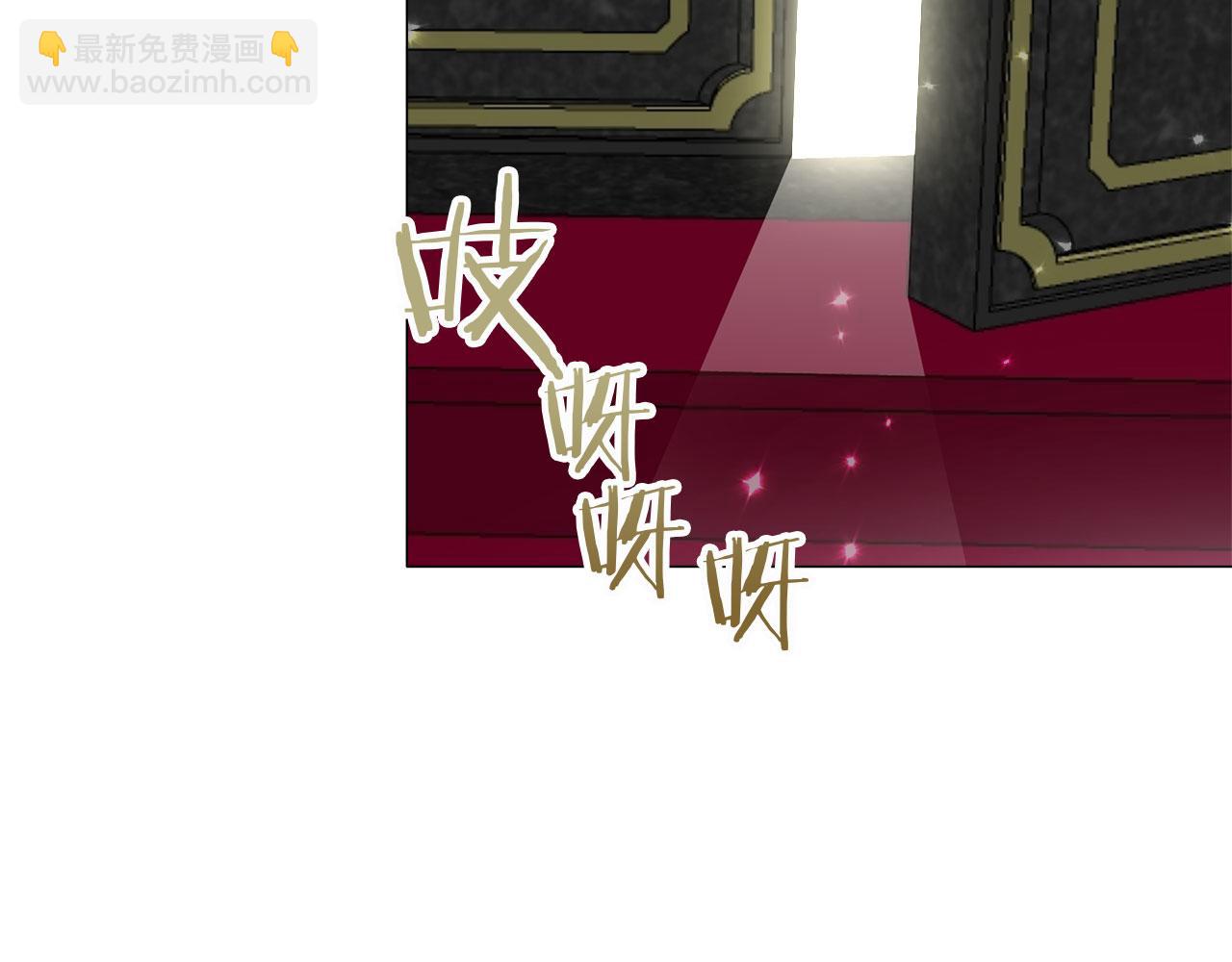 《娜丽塔斯·一半的伯爵小姐》第113话 将世界献给你（1） 第32页