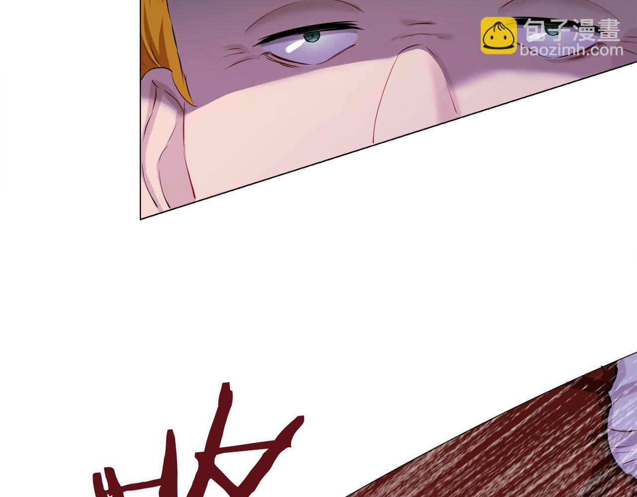 《娜丽塔斯·一半的伯爵小姐》第113话 将世界献给你（1） 第43页