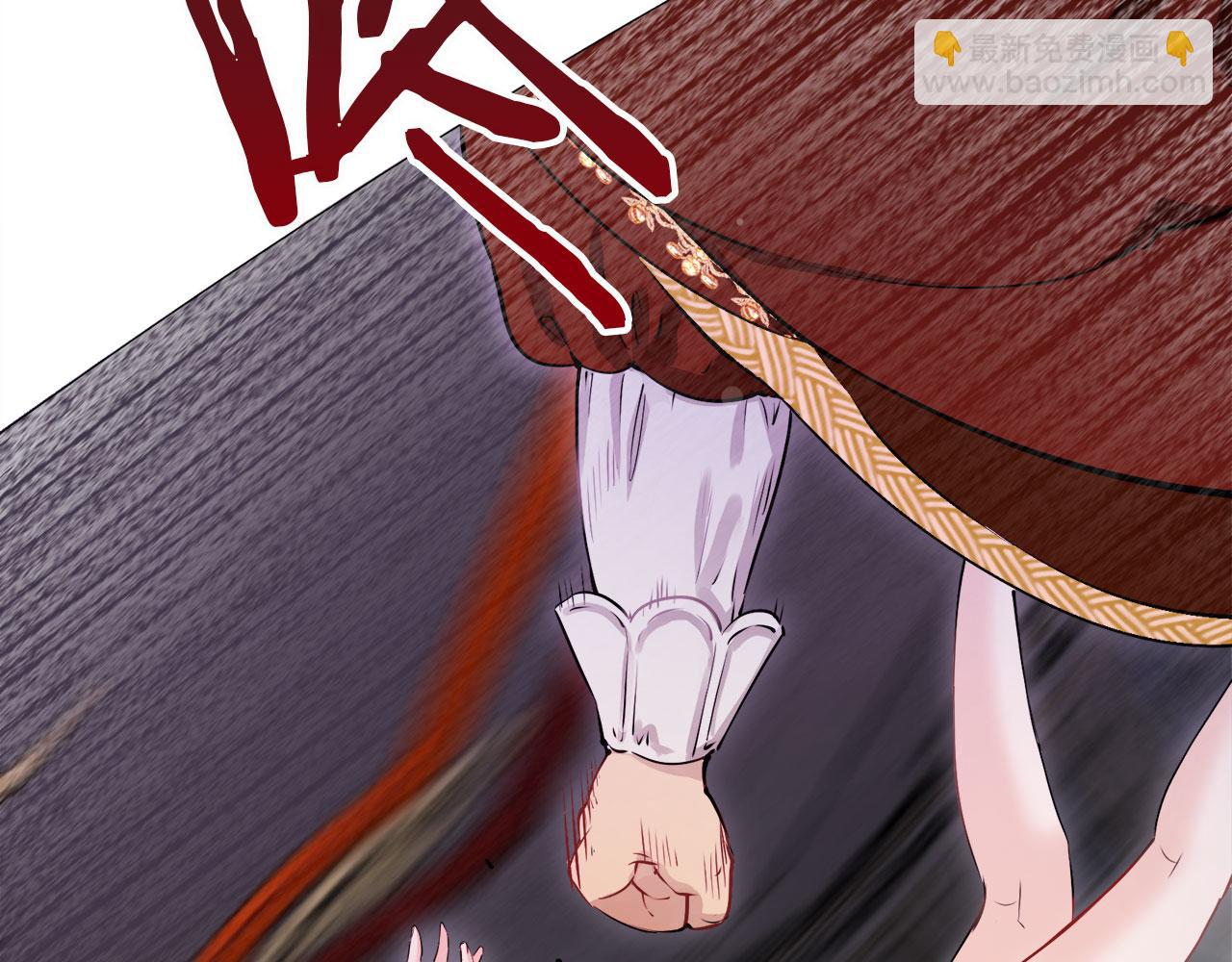 《娜丽塔斯·一半的伯爵小姐》第113话 将世界献给你（1） 第44页