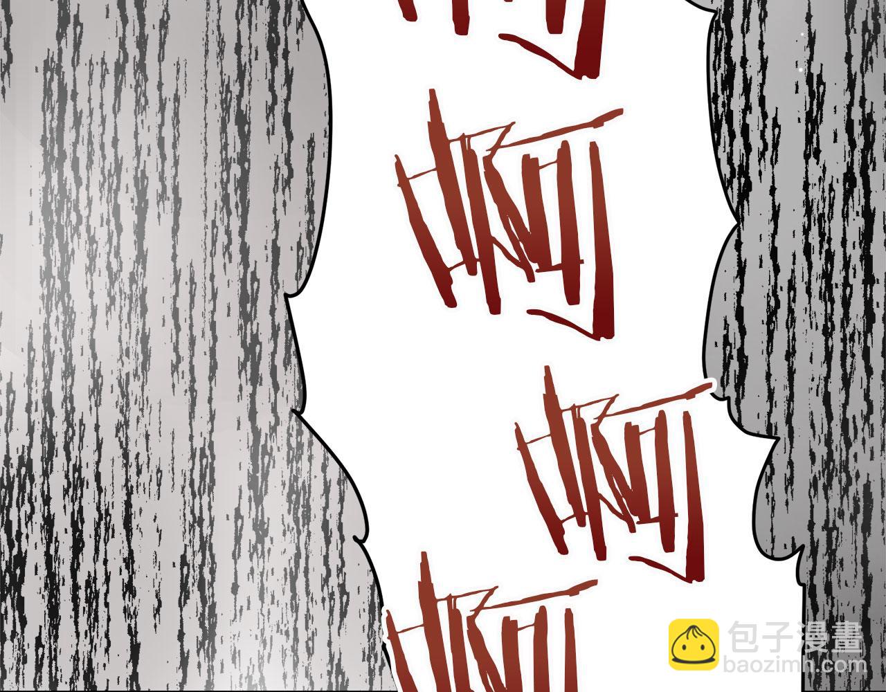 《娜丽塔斯·一半的伯爵小姐》第113话 将世界献给你（1） 第7页
