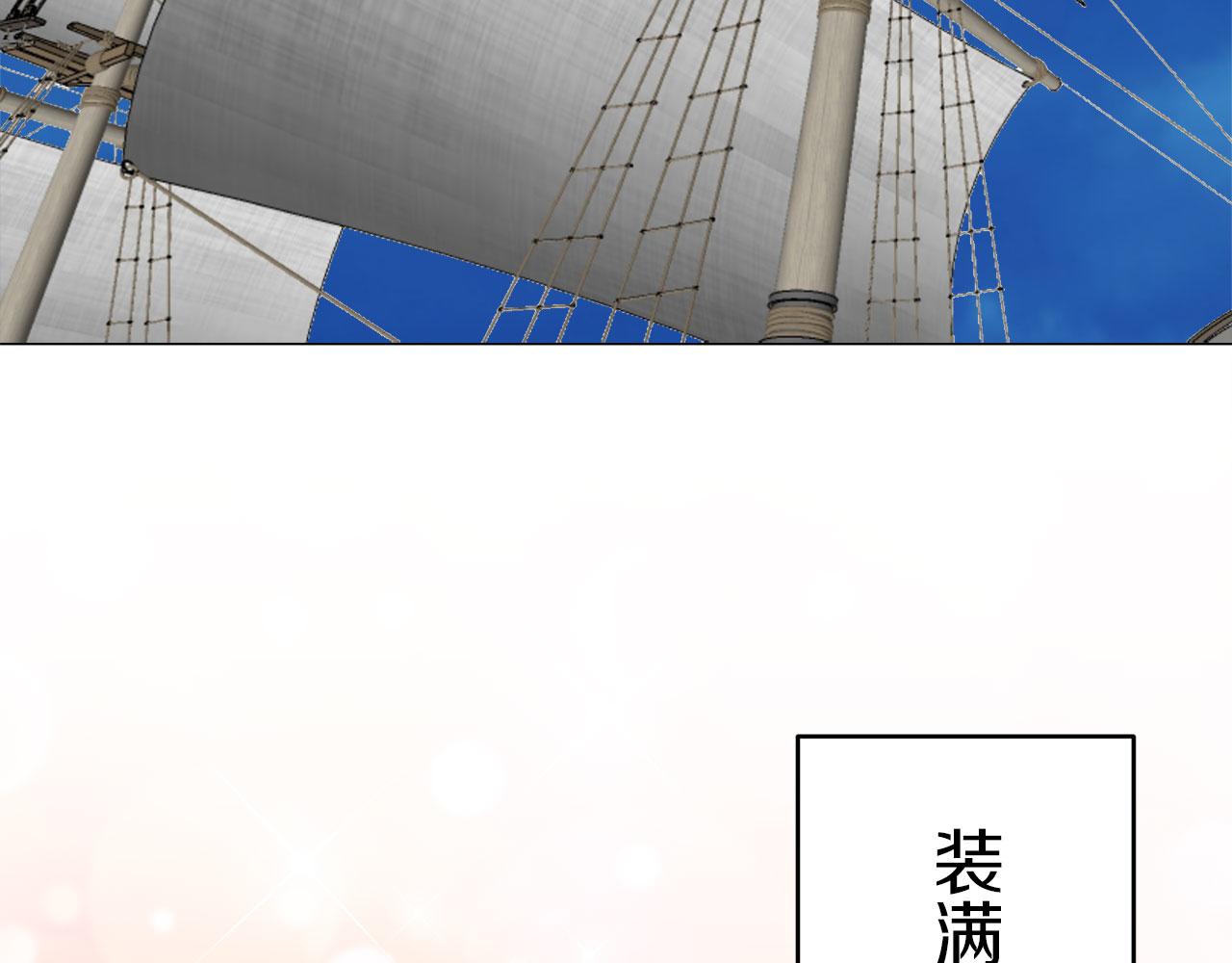 《娜丽塔斯·一半的伯爵小姐》第112话 水向低处流（2） 第20页