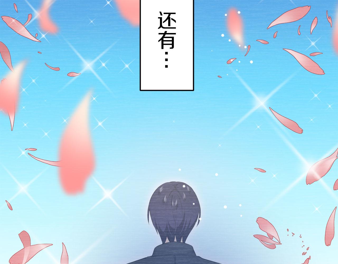 《娜丽塔斯·一半的伯爵小姐》第112话 水向低处流（2） 第27页