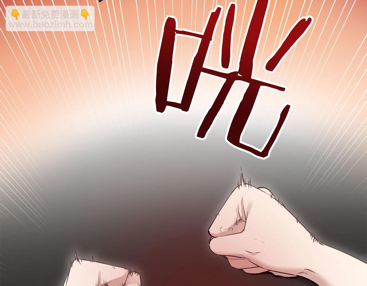 《娜丽塔斯·一半的伯爵小姐》第112话 水向低处流（2） 第35页