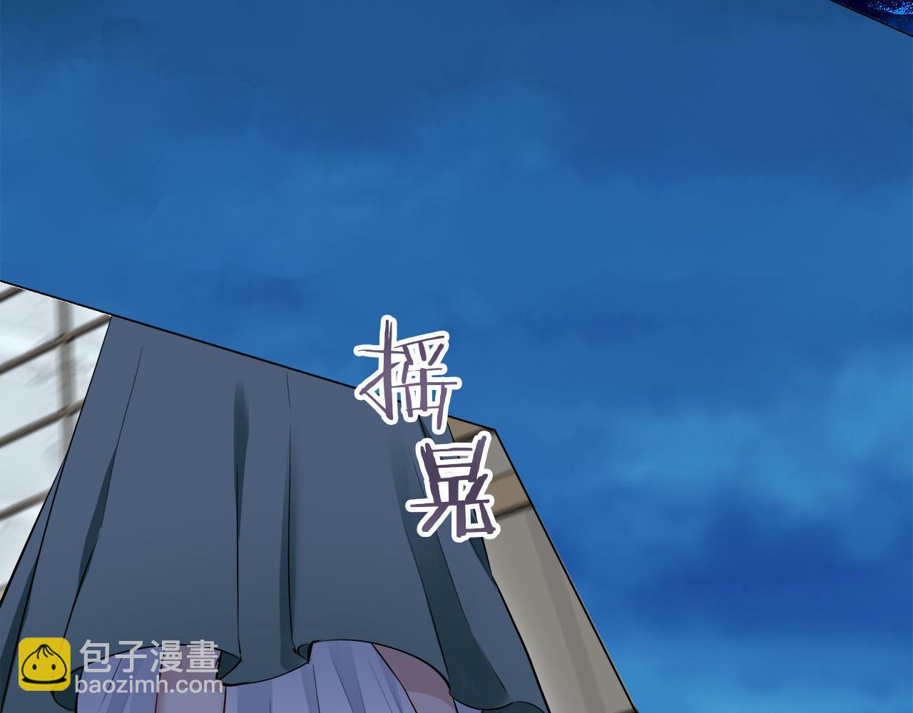 《娜丽塔斯·一半的伯爵小姐》第112话 水向低处流（2） 第4页