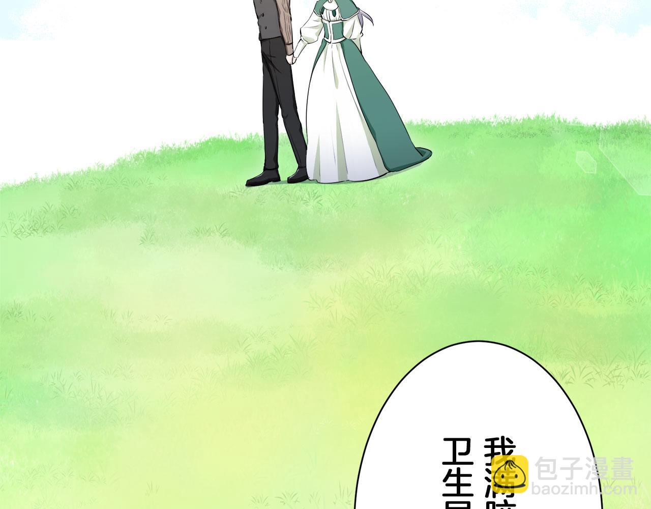 《娜丽塔斯·一半的伯爵小姐》第115话 红蔷薇（1） 第10页