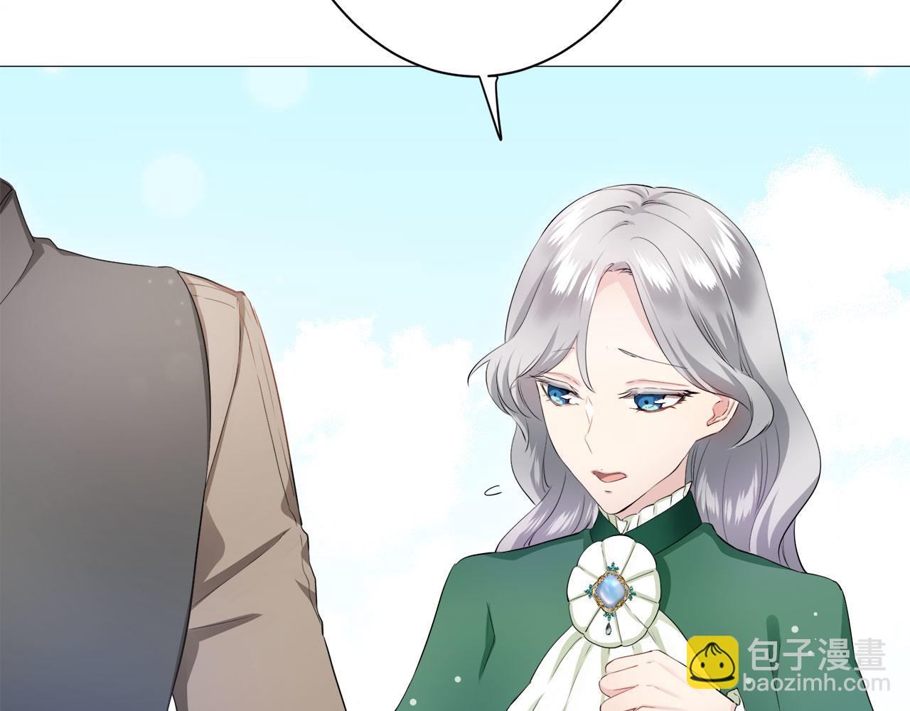 《娜丽塔斯·一半的伯爵小姐》第115话 红蔷薇（1） 第12页