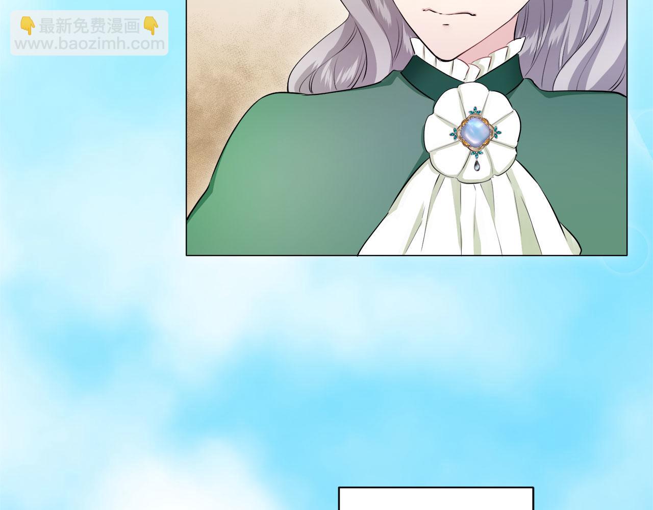 《娜丽塔斯·一半的伯爵小姐》第115话 红蔷薇（1） 第21页