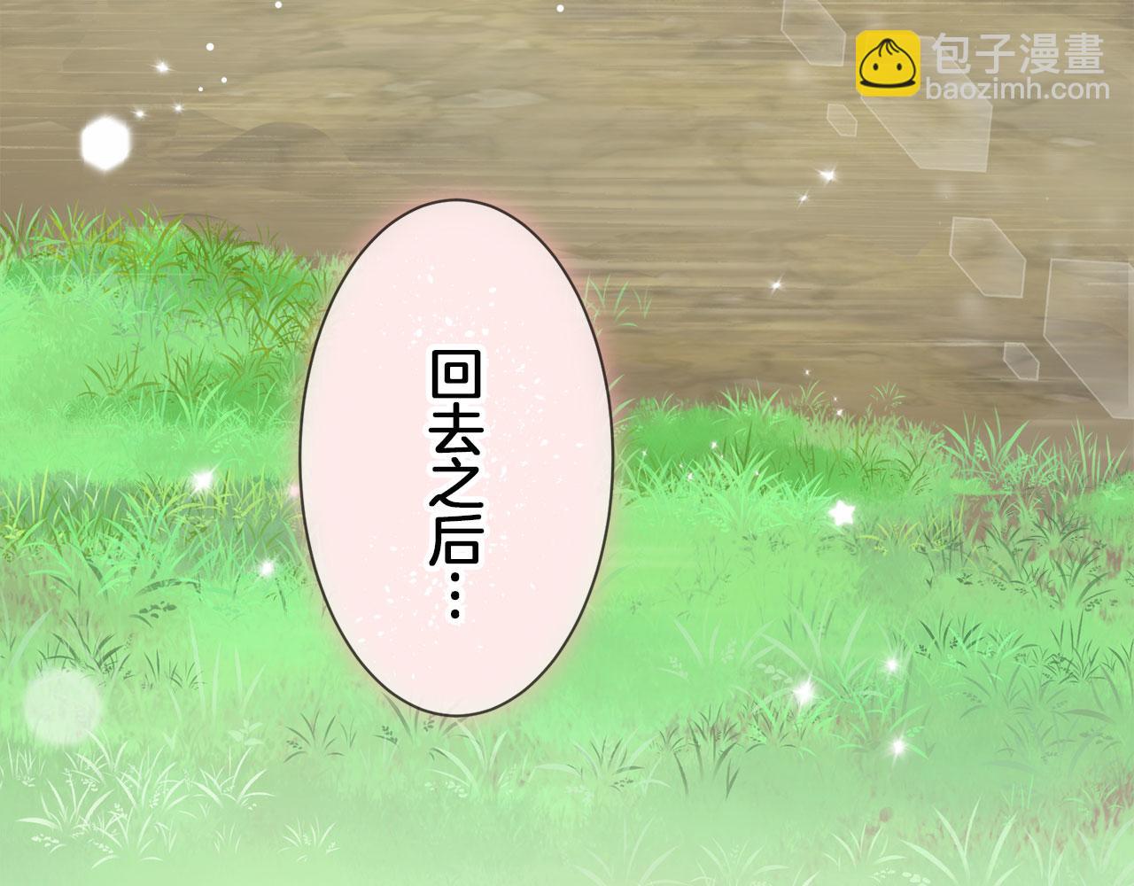《娜丽塔斯·一半的伯爵小姐》第115话 红蔷薇（1） 第24页