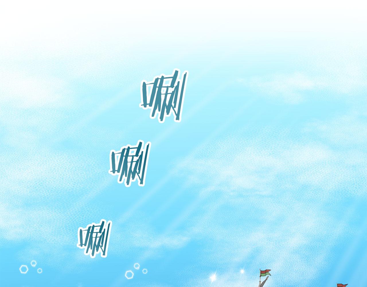 《娜丽塔斯·一半的伯爵小姐》第115话 红蔷薇（1） 第48页