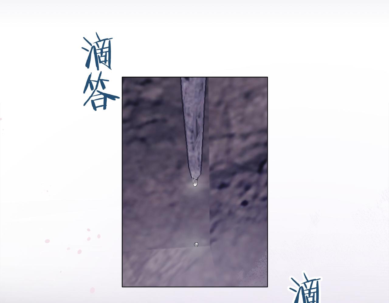 《娜丽塔斯·一半的伯爵小姐》第118话 红蔷薇（4） 第12页