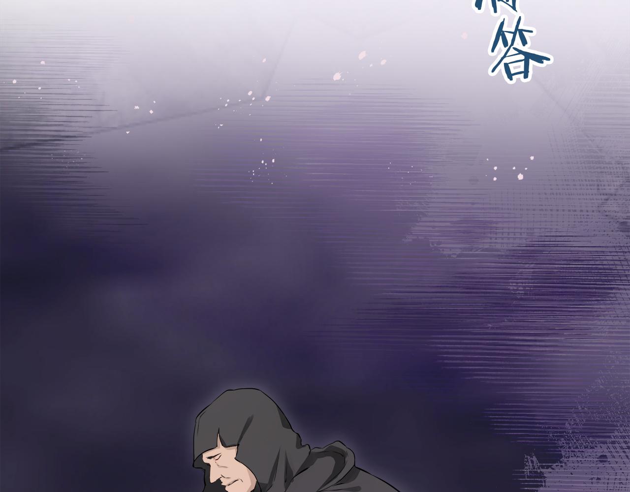 《娜丽塔斯·一半的伯爵小姐》第118话 红蔷薇（4） 第13页