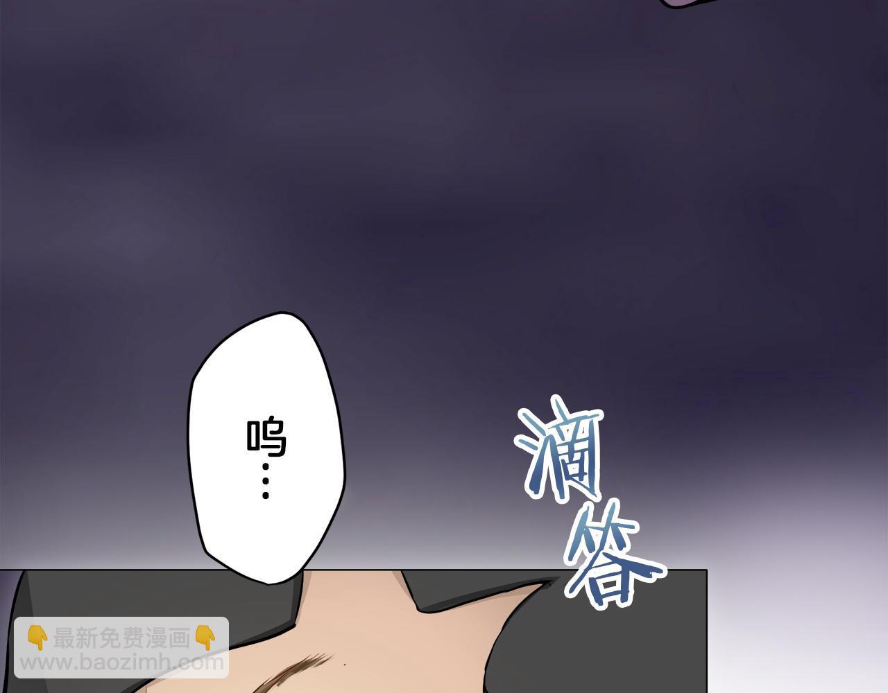 《娜丽塔斯·一半的伯爵小姐》第118话 红蔷薇（4） 第15页