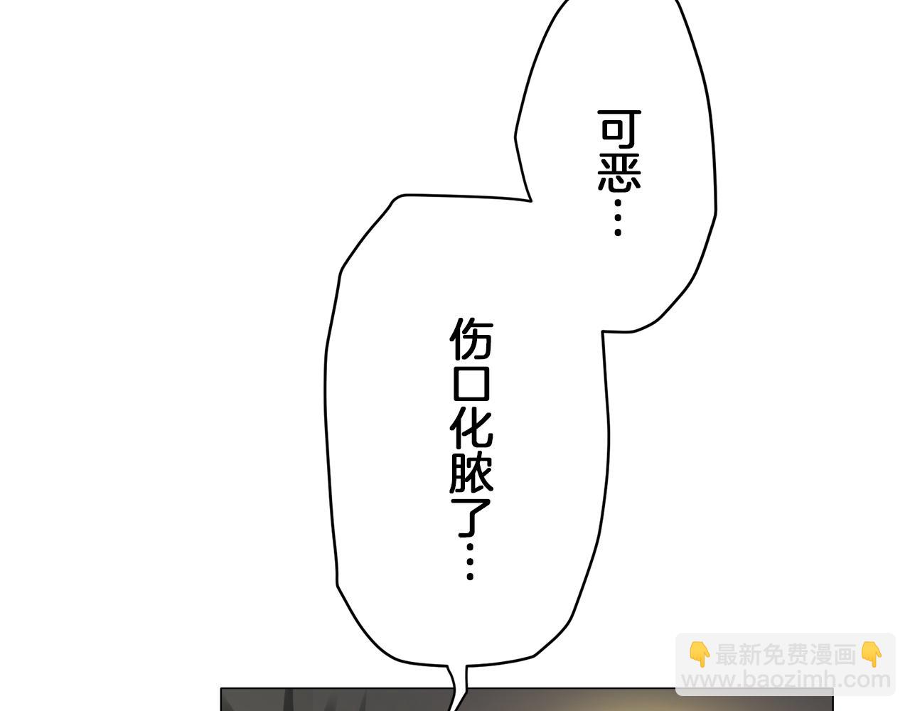 《娜丽塔斯·一半的伯爵小姐》第118话 红蔷薇（4） 第17页
