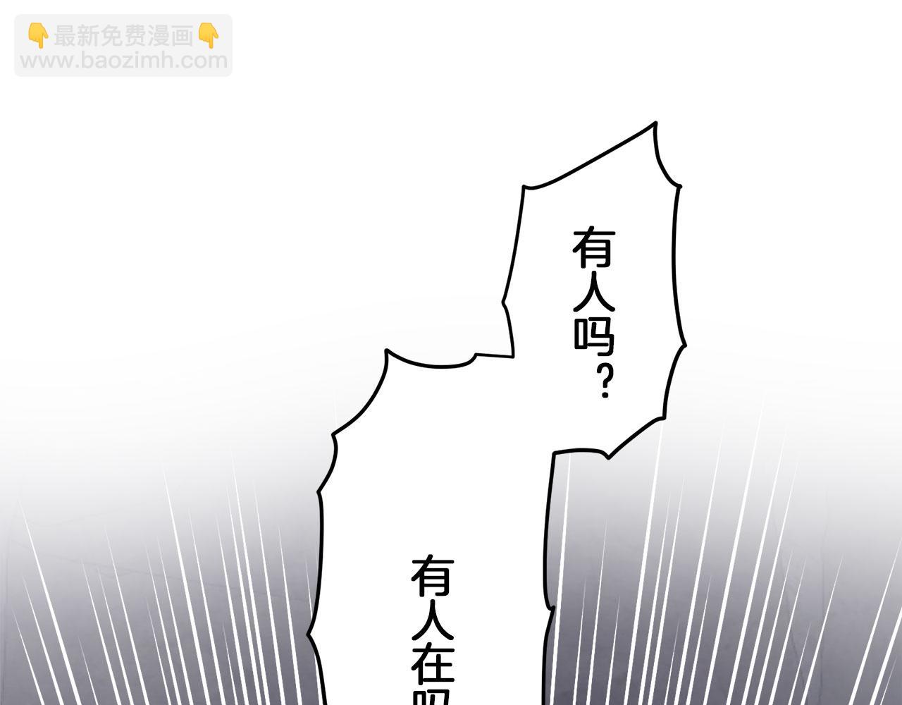 《娜丽塔斯·一半的伯爵小姐》第118话 红蔷薇（4） 第19页