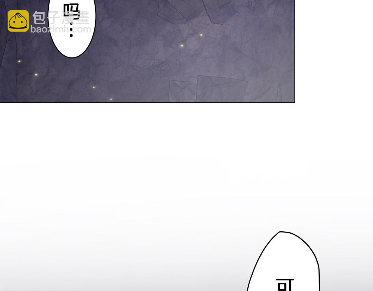 《娜丽塔斯·一半的伯爵小姐》第118话 红蔷薇（4） 第23页