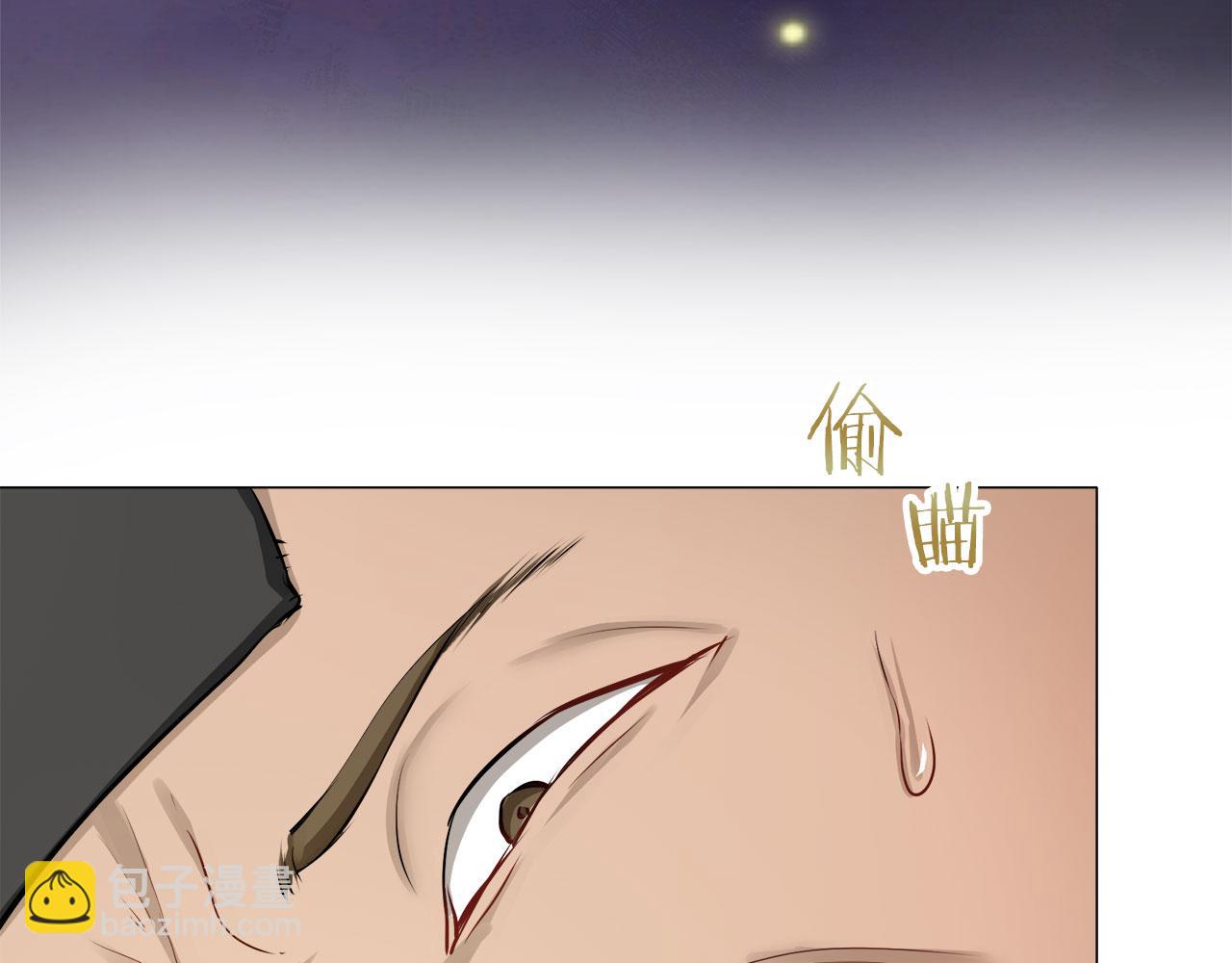 《娜丽塔斯·一半的伯爵小姐》第118话 红蔷薇（4） 第27页