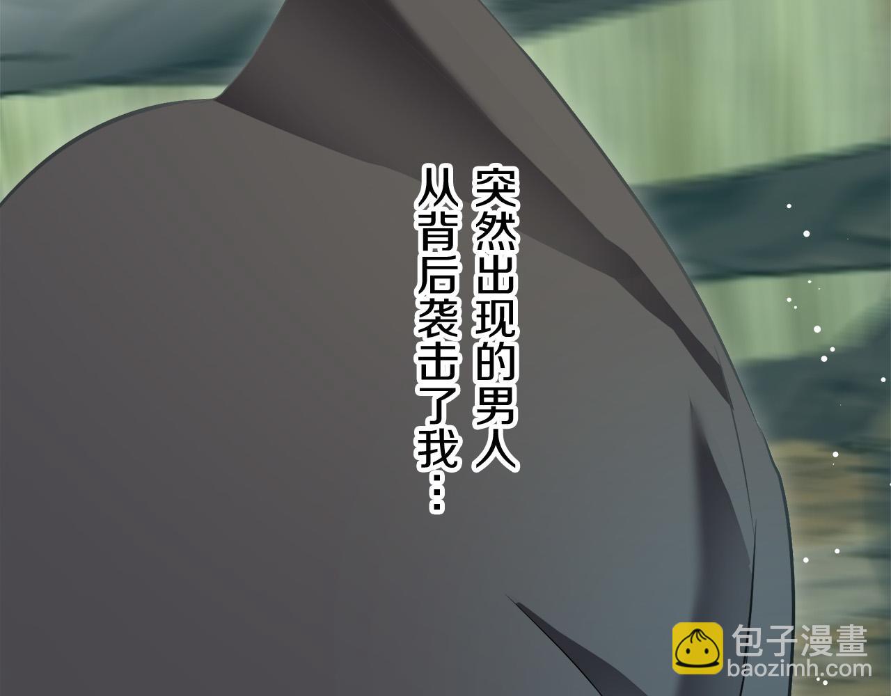 《娜丽塔斯·一半的伯爵小姐》第118话 红蔷薇（4） 第39页