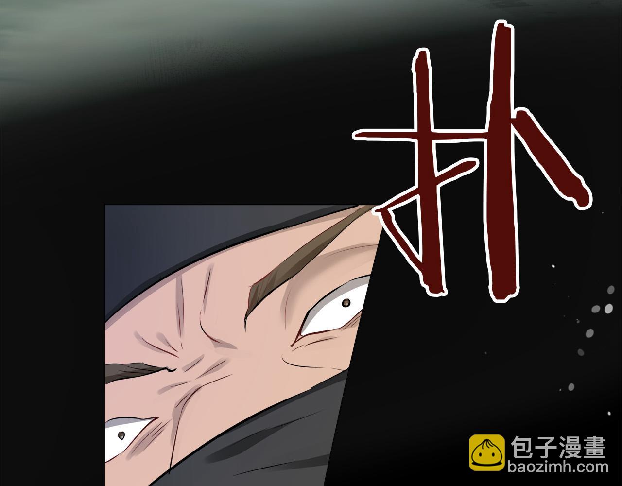 《娜丽塔斯·一半的伯爵小姐》第118话 红蔷薇（4） 第42页