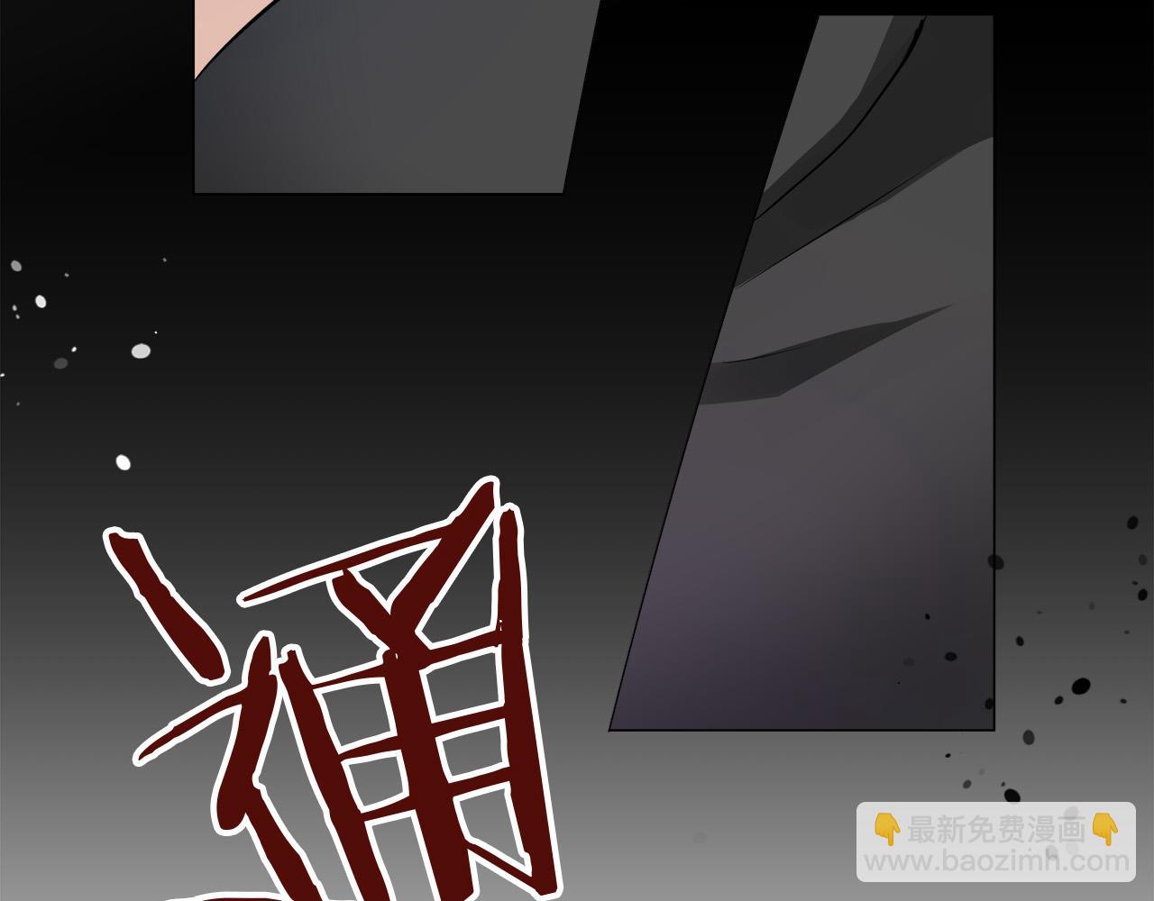 《娜丽塔斯·一半的伯爵小姐》第118话 红蔷薇（4） 第43页