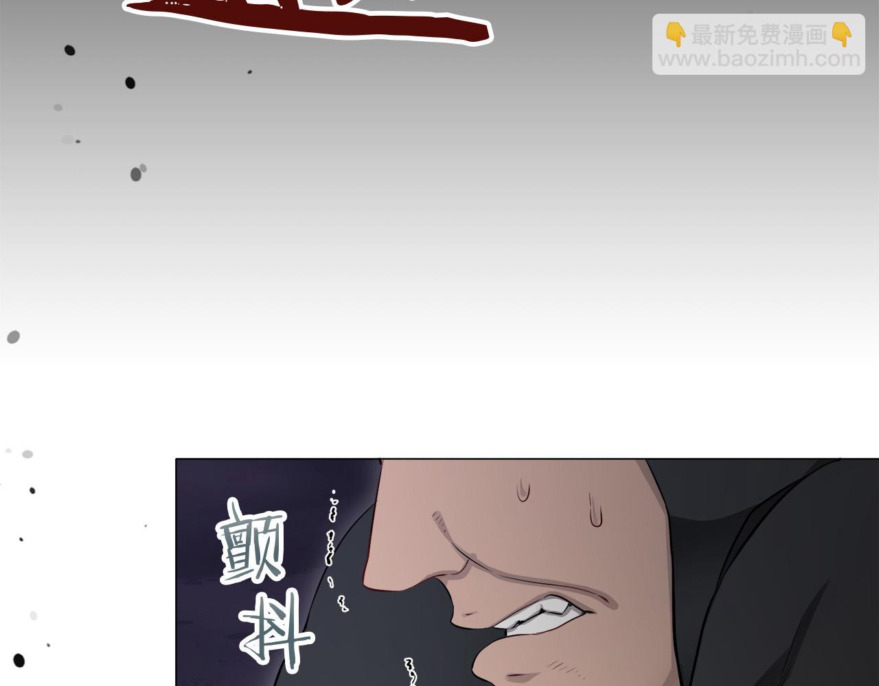 《娜丽塔斯·一半的伯爵小姐》第118话 红蔷薇（4） 第44页