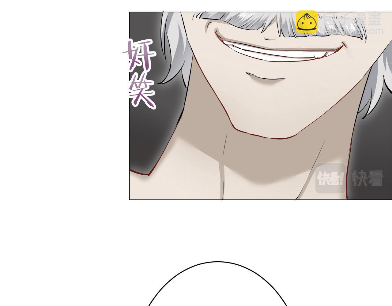 《娜丽塔斯·一半的伯爵小姐》第117话 红蔷薇（3） 第16页