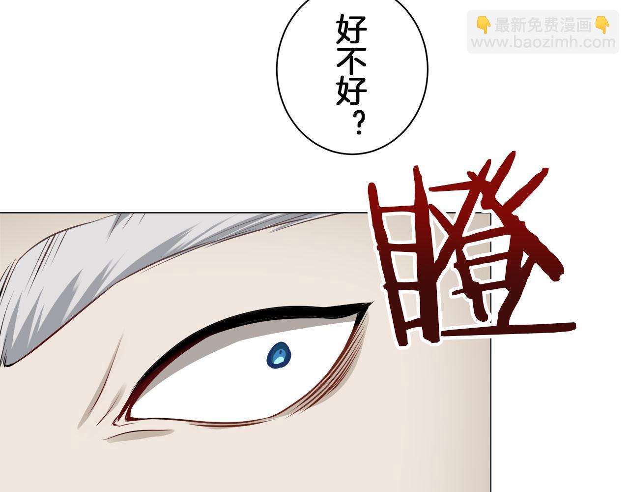 《娜丽塔斯·一半的伯爵小姐》第117话 红蔷薇（3） 第22页