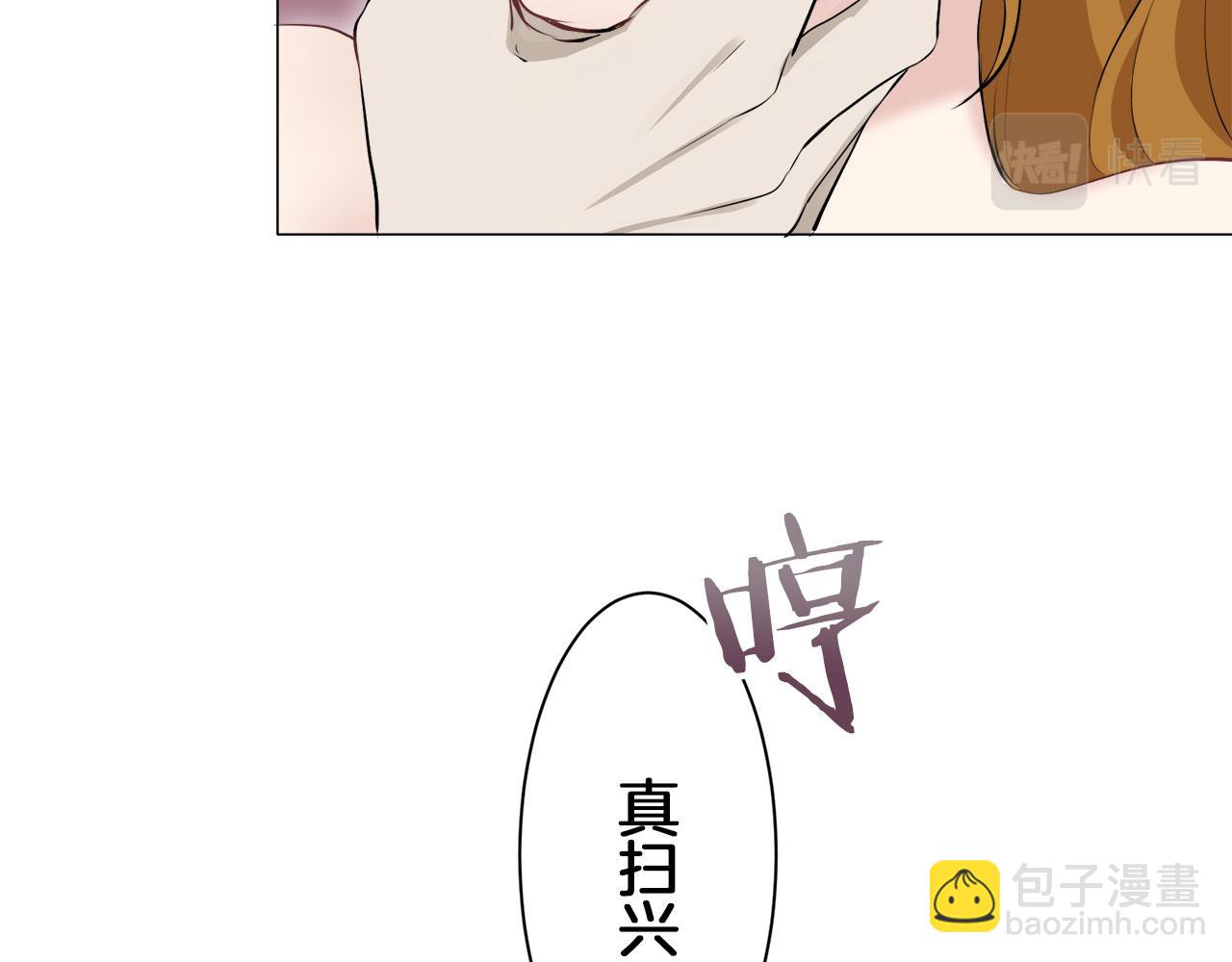 《娜丽塔斯·一半的伯爵小姐》第117话 红蔷薇（3） 第28页