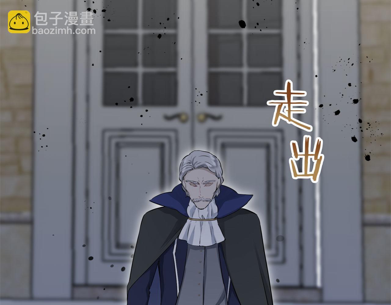 《娜丽塔斯·一半的伯爵小姐》第117话 红蔷薇（3） 第31页