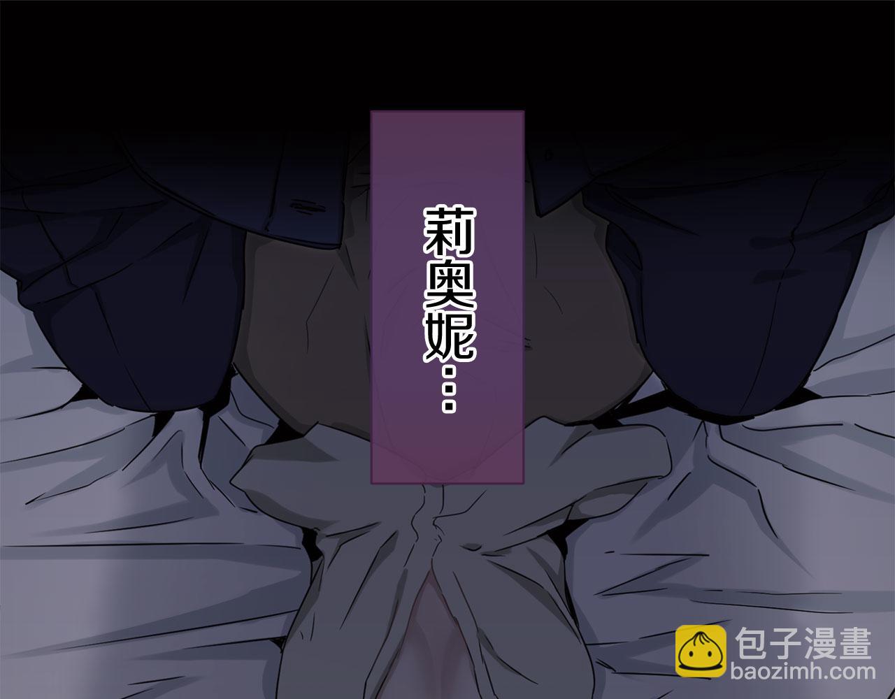 《娜丽塔斯·一半的伯爵小姐》第117话 红蔷薇（3） 第34页