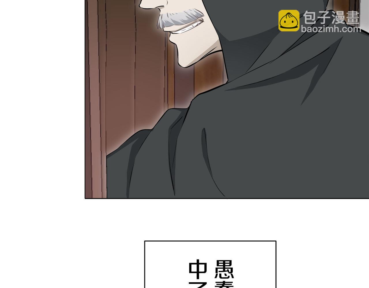 《娜丽塔斯·一半的伯爵小姐》第117话 红蔷薇（3） 第46页