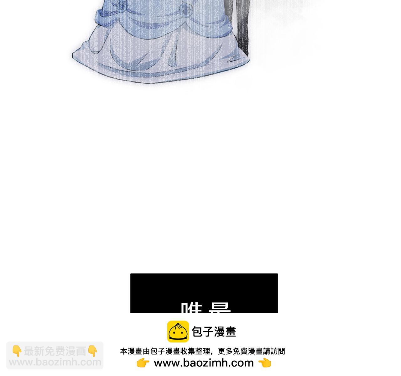 《娜丽塔斯·一半的伯爵小姐》第117话 红蔷薇（3） 第50页