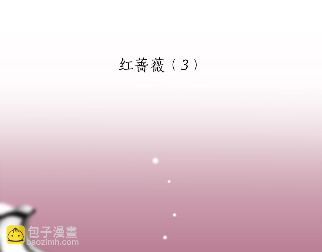 《娜丽塔斯·一半的伯爵小姐》第117话 红蔷薇（3） 第6页