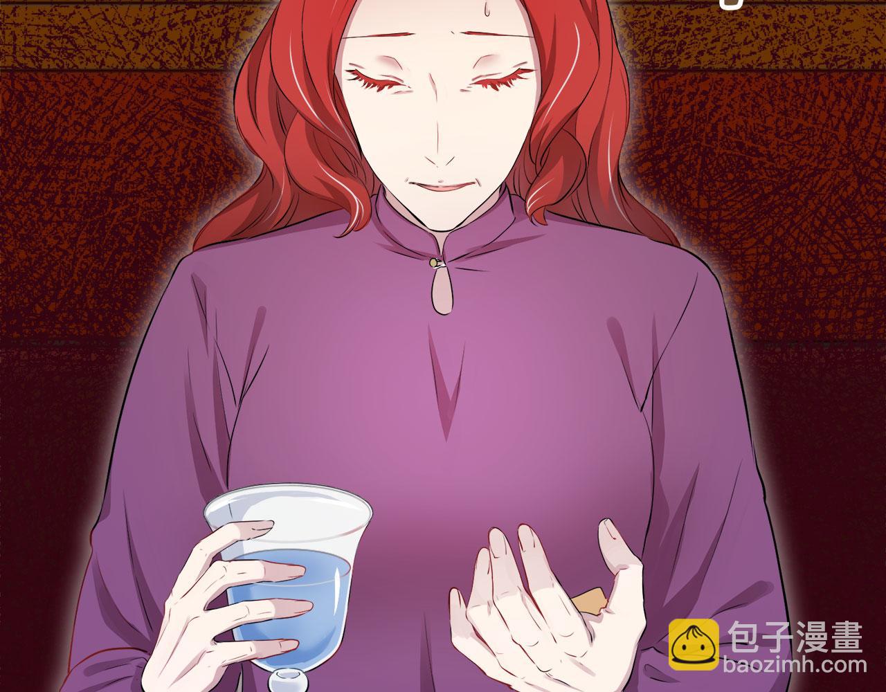 《娜丽塔斯·一半的伯爵小姐》第116话 红蔷薇（2） 第12页