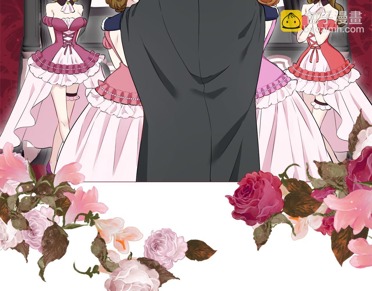 《娜丽塔斯·一半的伯爵小姐》第116话 红蔷薇（2） 第15页