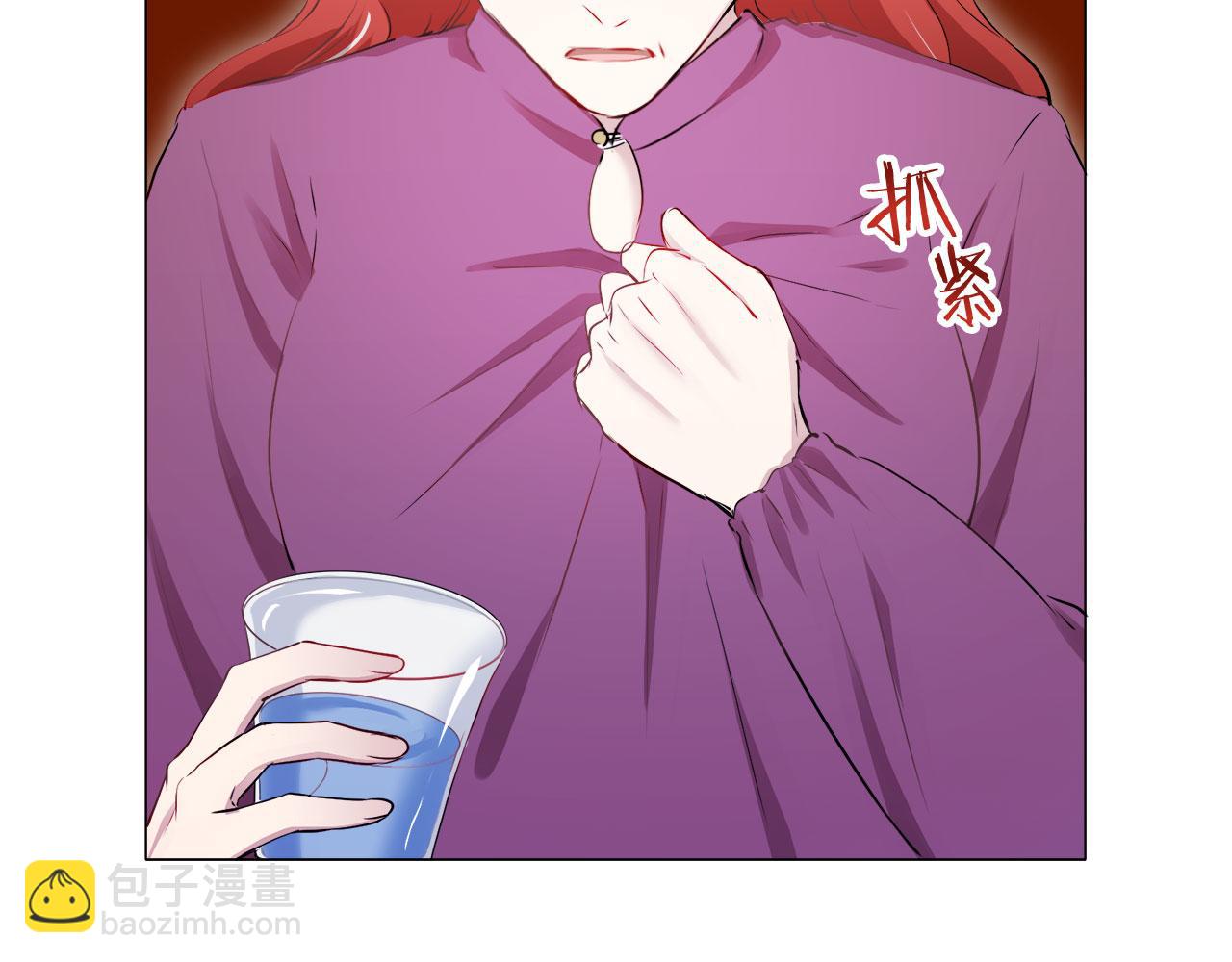 《娜丽塔斯·一半的伯爵小姐》第116话 红蔷薇（2） 第17页