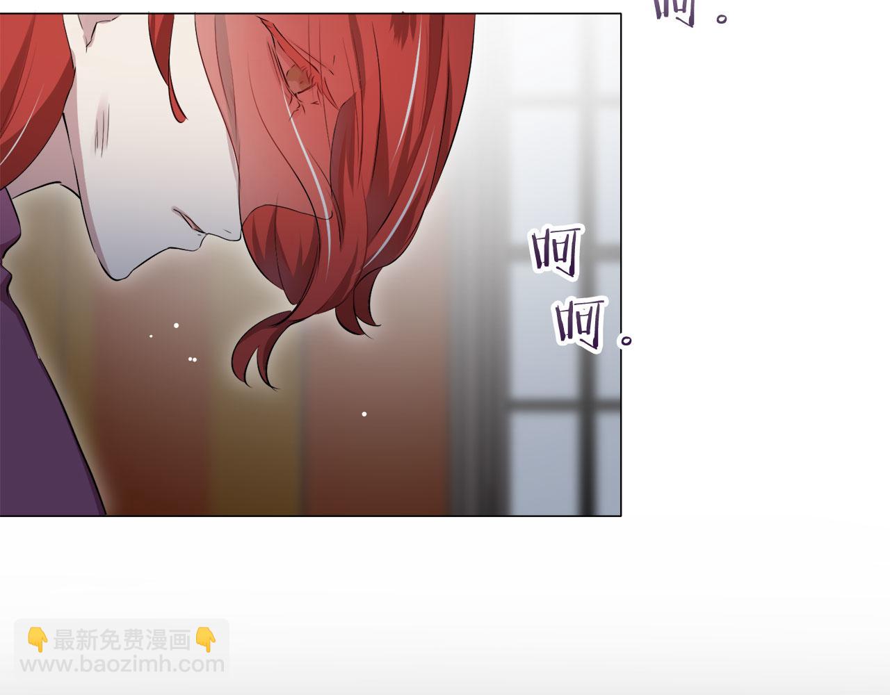《娜丽塔斯·一半的伯爵小姐》第116话 红蔷薇（2） 第27页