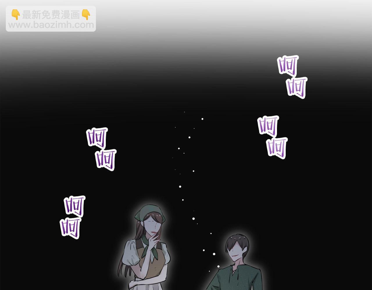 《娜丽塔斯·一半的伯爵小姐》第116话 红蔷薇（2） 第28页