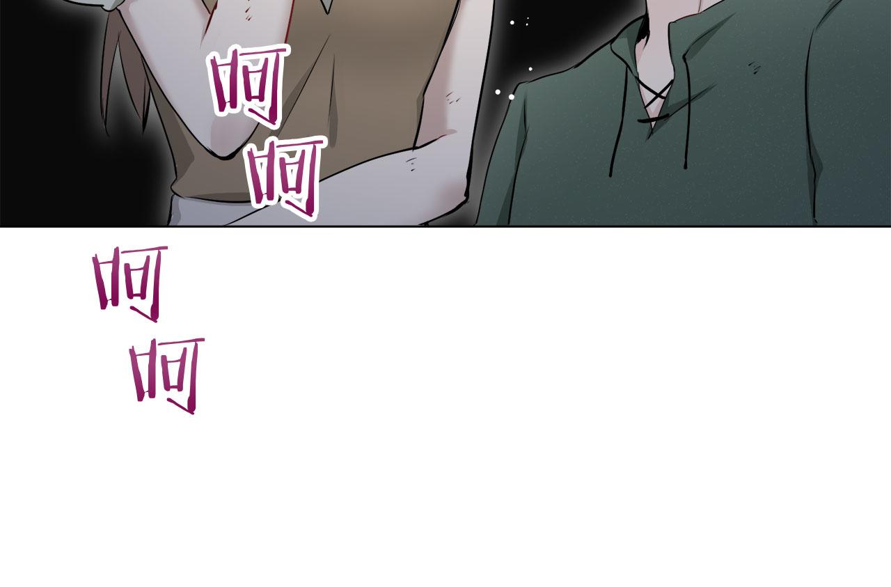 《娜丽塔斯·一半的伯爵小姐》第116话 红蔷薇（2） 第32页